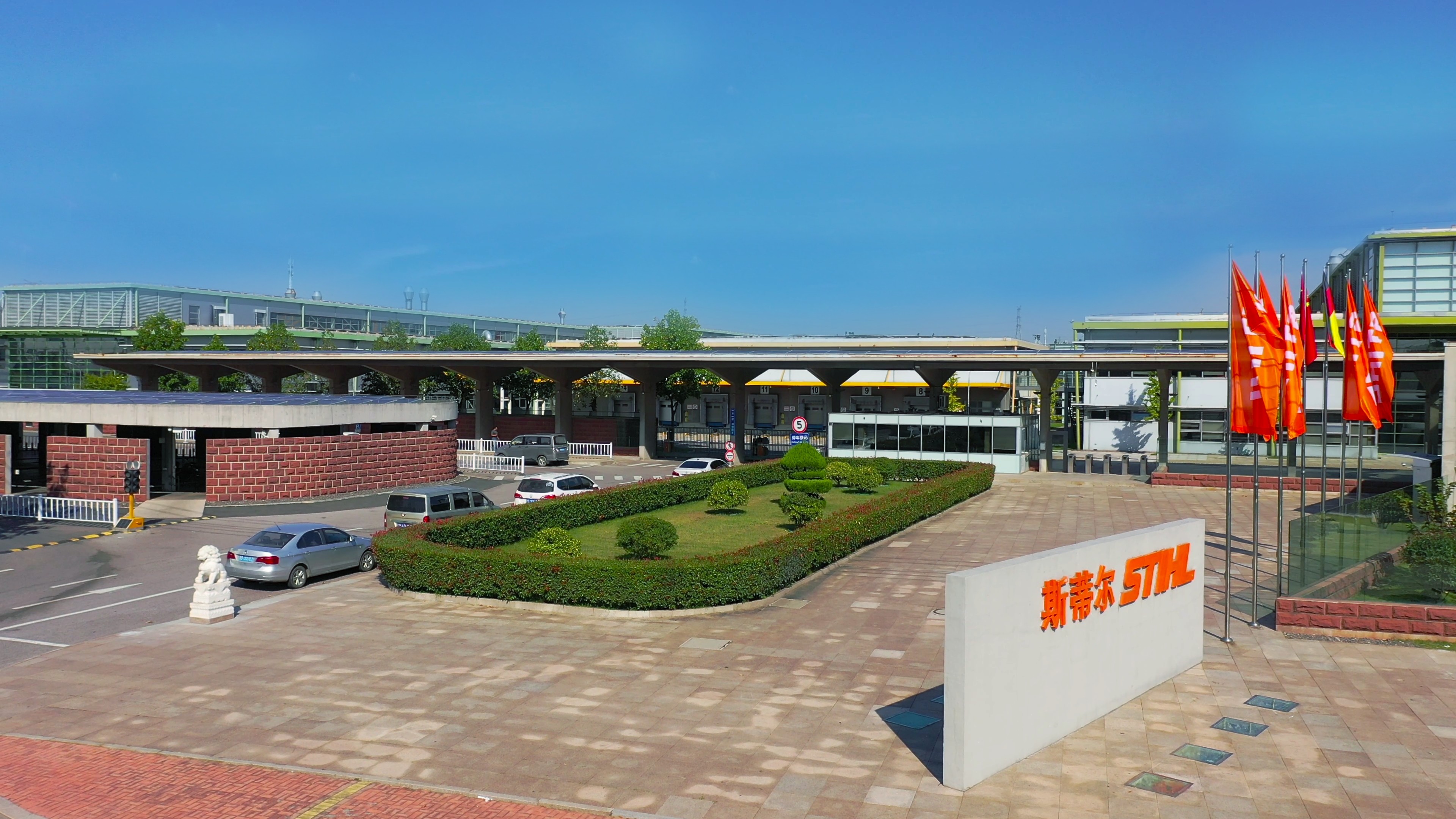 STIHL στην Κίνα